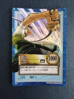 当時物・キラ】初期 ワンピースカード ゾロ C114 凶暴な剣 - メルカリ