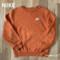 NIKE オレンジ トレーナー S（120-130）サイズ