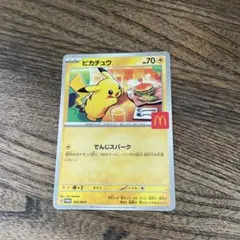 マクドナルドプロモ ポケモンカードゲームMEGA マクドナルド ハッピーセット2025