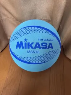 MIKASA ミカサ ソフトバレーボール MSN78 ブルー