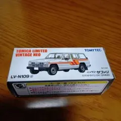 2026年最新】トミカリミテッドヴィンテージ LV-N292b 日野プロフィアの