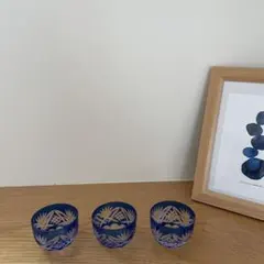 ○美品○ 切子　グラス　3点セット