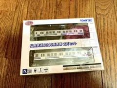 鉄道コレクション HK100形　ゆめぞら2 2両セット Amazon | 鉄道コレクション 北越急行HK100 ゆめぞら2 2両セット | 鉄道