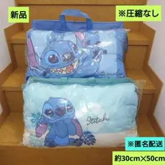 新品　リロ&スティッチ　ひんやり枕　収納バック付き　2点　匿名配送