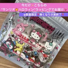 【入手困難】ハローキティ50周年コラボ✨アクセサリーケース & ゼムクリップ