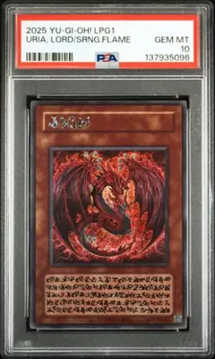 2026年最新】ウリア psa10の人気アイテム - メルカリ