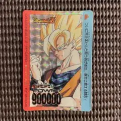 ドラゴンボールZ PPカード No.549 伝説の超サイヤ人 - メルカリ