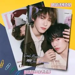 GAS!MAGAZINE teeteepor表紙2冊セット - メルカリ
