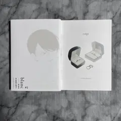 2025年最新】中村明日美子 小冊子の人気アイテム - メルカリ