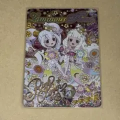 ひみつのアイプリ リング5弾 リング サイン