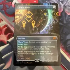 MTG 魔力の櫃 ボックストッパーfoil box topper UBT | Mercari
