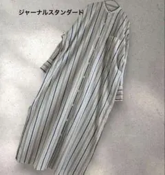 ジャーナルスタンダード　ストライプ/バンドカラーシャツワンピース　ロング