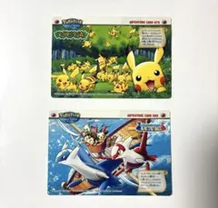ポケモン ポケパークアルトマーレの観光船 カードダス ポケモン ポケパークアルトマーレの観光船 カードダス - メルカリ