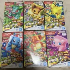 値下げカイリューラスト‼︎【希少】BANDAI プラコロ ポケモンキット 7