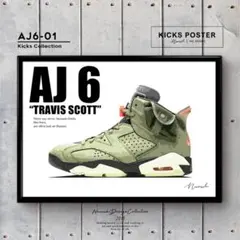 1975様 リクエスト 5点 まとめ商品