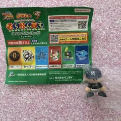 【新品・未使用】パワプロくん ならぶんです。ビジターVer セントラル・リーグ