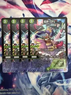 PP-「P」 PPP パンドラプリンセスプリン 4枚セット - メルカリ