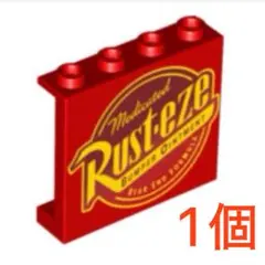 【中古LEGO】　パネル1×4×3サイドサポート　Rust-eze ロゴ　1個