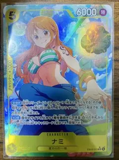 ワンピースカード ナミ sr パラレル