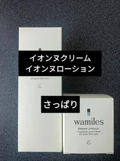ワミレスイオーヌソープ×5 - メルカリ