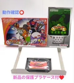 【保護プラケース付♥】チョコベーダー ウチュウからの侵略者☆箱説明書付♥
