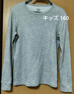 【匿名配送】UNIQLO ワッフルクルーネックT エクストラウォーム 長袖