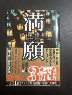 Item thumbnail for item 65dc9b72-2276-4f03-a9a6-ee2d6ae471ab