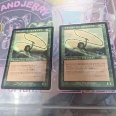 MTG クウィリーオンのドライアド 4枚セット 英語 PLS - メルカリ