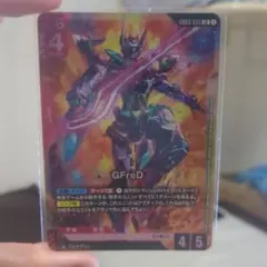 ガンダムカードゲーム GFreD GD03-035 LR