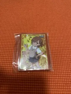 とある科学の超電磁砲S 御坂美琴 ブシロード金銀キャンペーン スリーブ