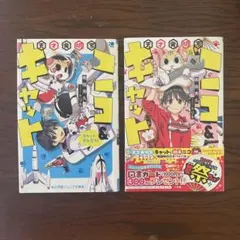 Item thumbnail for item 41472b8e-a70f-4bc1-94b4-f479d5a6b348