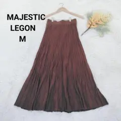 マジェスティックレゴン ロングプリーツスカート(M)茶 レーヨン混