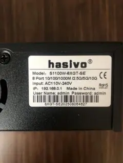 hasivo モデル：S1100W-8XGT-SE 8ポート　10GB対応