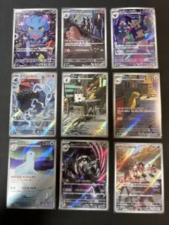ポケモンカード ar まとめ売り