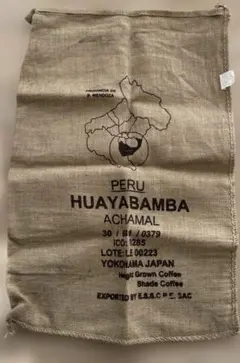 ペルー コーヒー用ジュート　麻袋