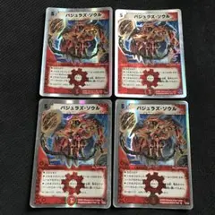 ワンオーナー 美品 バジュラズソウル 初期 1838 - メルカリ