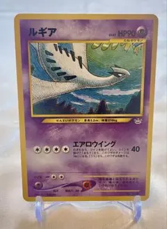 2026年最新】ポケモンカードNeo プレミアムファイル3の人気アイテム