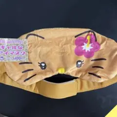 HELLOKITTY ギャルなアイマスク　ハイビスカス　日焼けキティ　ガチャ