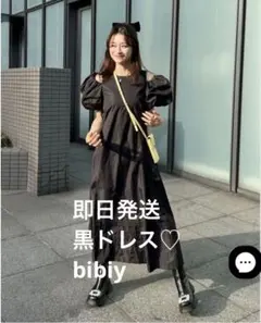 2026年最新】Bibiy. B. BLOOMY DRESSの人気アイテム - メルカリ