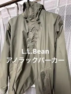 L.L.Bean オリーブグリーン アノラックジャケット(ドローコード付き)