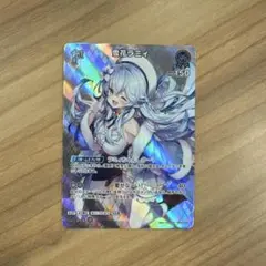 星花シミィ SR ホロライブ hBP05-046