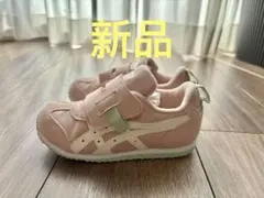【新品】asics スクスクキッズスニーカー 17cm