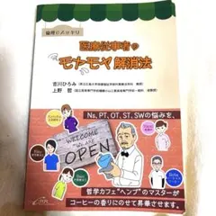 サイケー@即購入OKです様 リクエスト 3点 まとめ商品