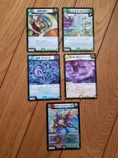 デュエルマスターズ　コロコロコミック1月号付録