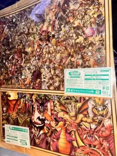 【新品未開封】ドラゴンクエストふくびき所スペシャル ランチョンマット 2枚