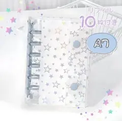 シール帳 星柄 キラキラ A7 バインダー 水色 6穴 ホログラム リフィル付