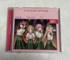 プティプランス Blu-ray付生産限定盤 CD