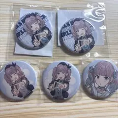 ガルクラ　ガールズバンドクライ　ヒナ　缶バッジ　5点セット
