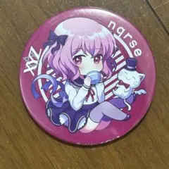 nqrse まとめ売り 2025年最新】nqrseの人気アイテム - メルカリ