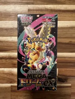 ポケモンカード　ハイクラスパックMEGAドリームex 1BOX シュリンク付き
